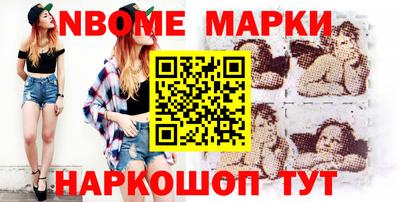 бутират Малоярославец