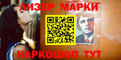 бутират Малоярославец
