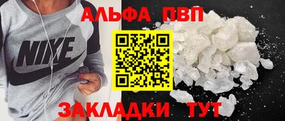 винт Малгобек