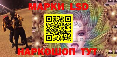 синтетический гашиш Мариинск