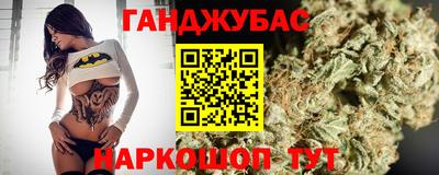 бутират Малоярославец