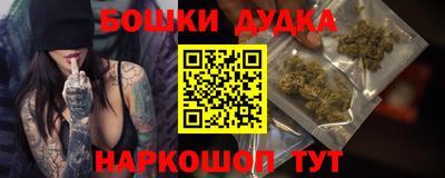 бутират Малоярославец