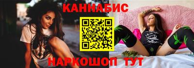 винт Малгобек