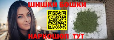 винт Малгобек