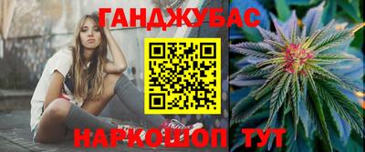 бутират Малоярославец