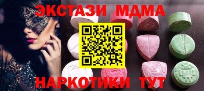 бутират Малоярославец