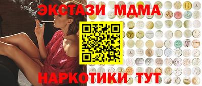 бутират Малоярославец