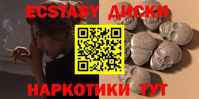 синтетический гашиш Мариинск