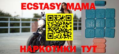 синтетический гашиш Мариинск