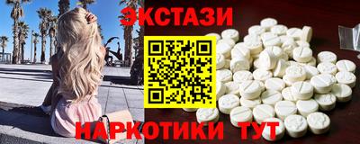 синтетический гашиш Мариинск