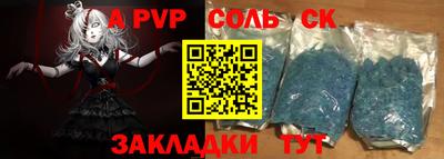 бутират Малоярославец