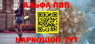 бутират Малоярославец