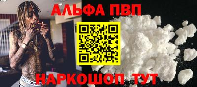 винт Малгобек