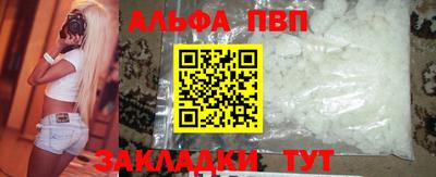 винт Малгобек