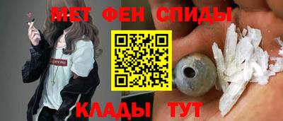 синтетический гашиш Мариинск