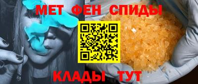 винт Малгобек
