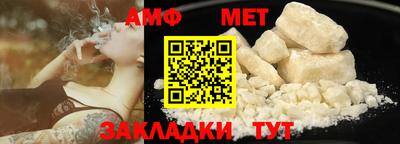 синтетический гашиш Мариинск
