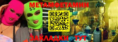 винт Малгобек