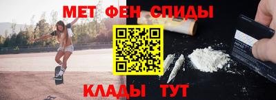 винт Малгобек