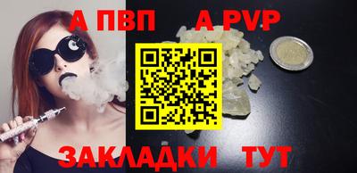 бутират Малоярославец