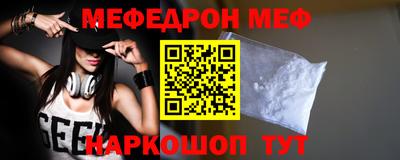 синтетический гашиш Мариинск