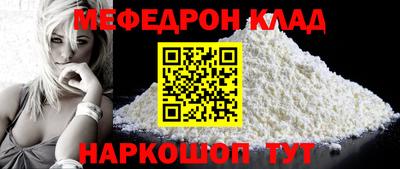 винт Малгобек