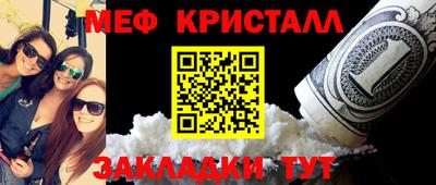 винт Малгобек