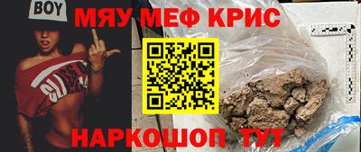 синтетический гашиш Мариинск