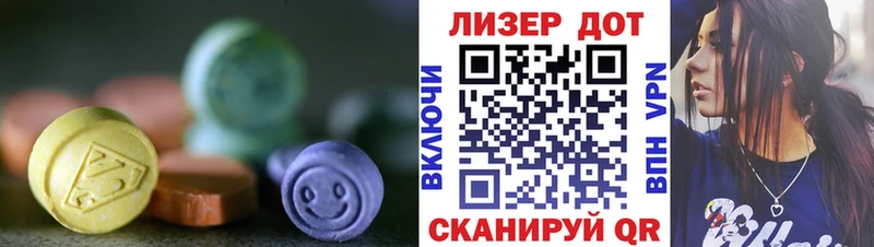 ссылка на мегу ONION  Выкса  LSD-25 экстази кислота 