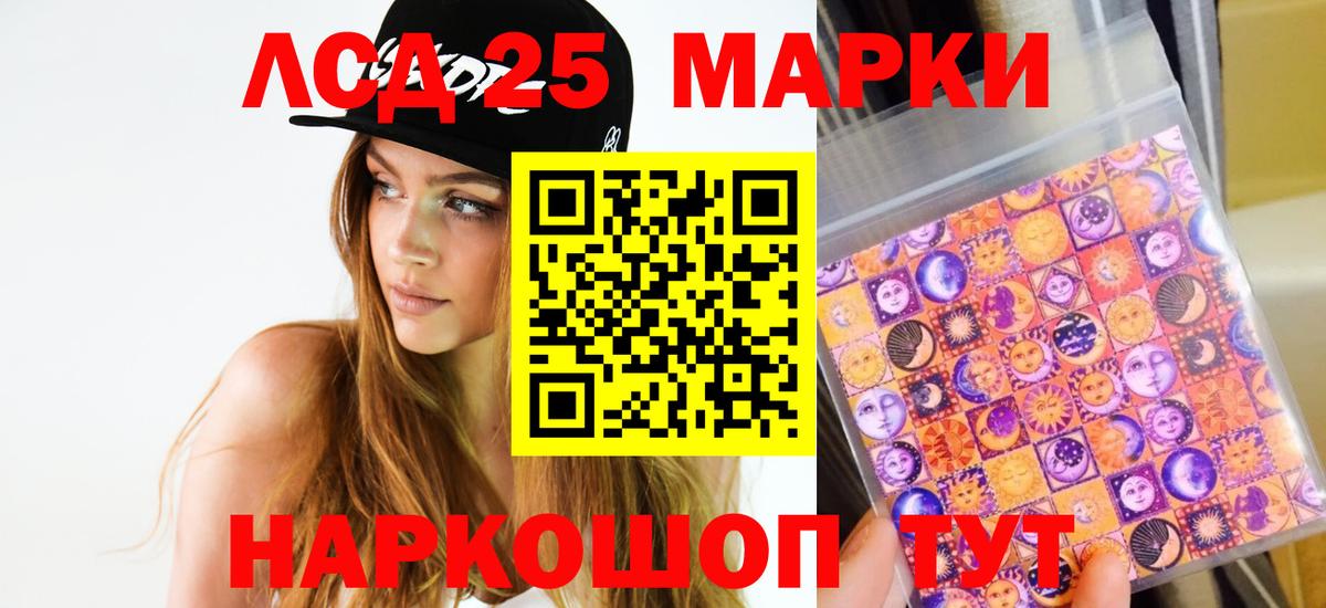 LSD-25 экстази кислота  Лсд 25 экстази кислота  Выкса  Вход с VPN 
