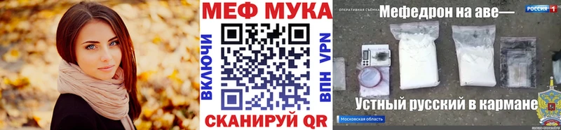 Мефедрон  Выкса