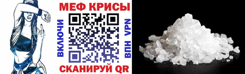 цены наркотик  Выкса  МЕФ мяу мяу 