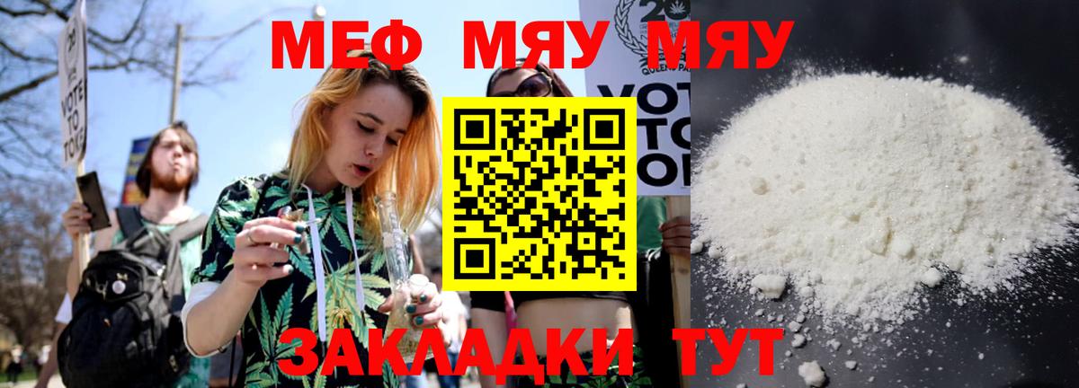 МЕФ  Выкса