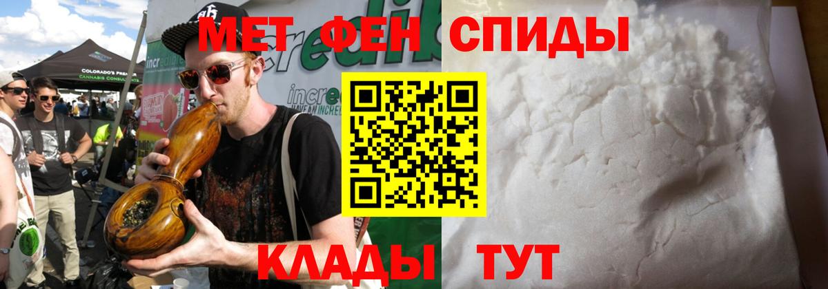 Выкса  МЕТАМФЕТАМИН мет  Вход с VPN  МЕТАМФЕТАМИН мет 