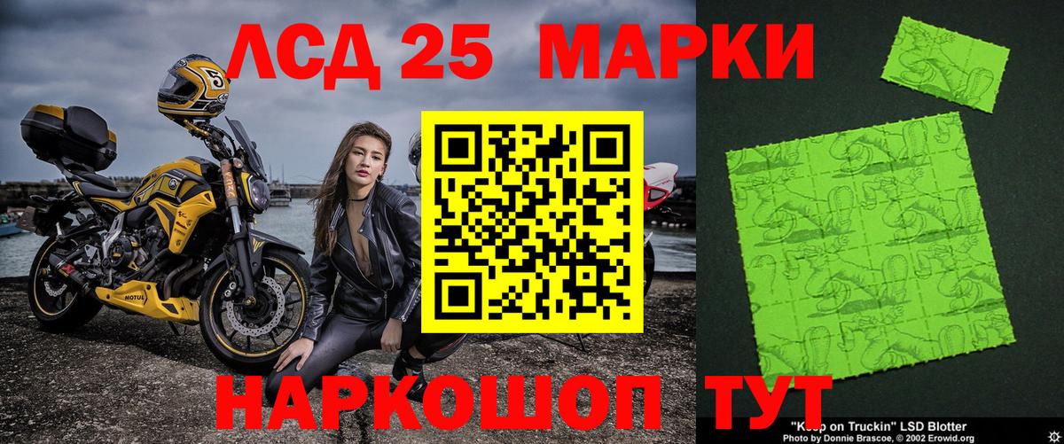 цены   Марки N-bome 1,5мг  Вход с VPN  Выкса 