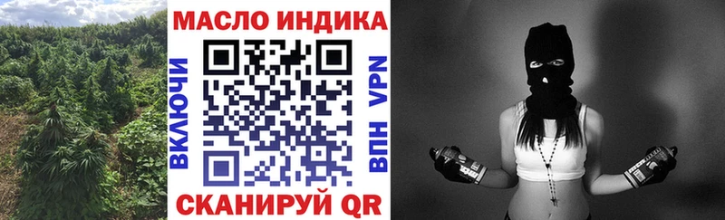 ТГК концентрат  закладка  Выкса 