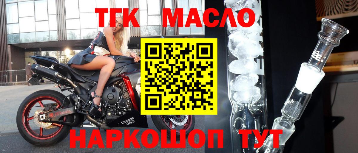 Выкса  Дистиллят ТГК вейп  Вход с VPN  ТГК вейп с тгк 