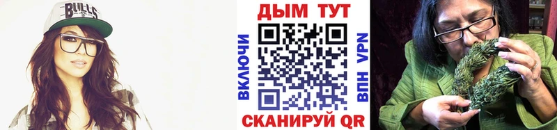 Канабис White Widow  Выкса 