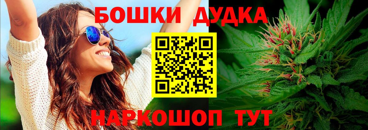 Канабис гибрид Выкса